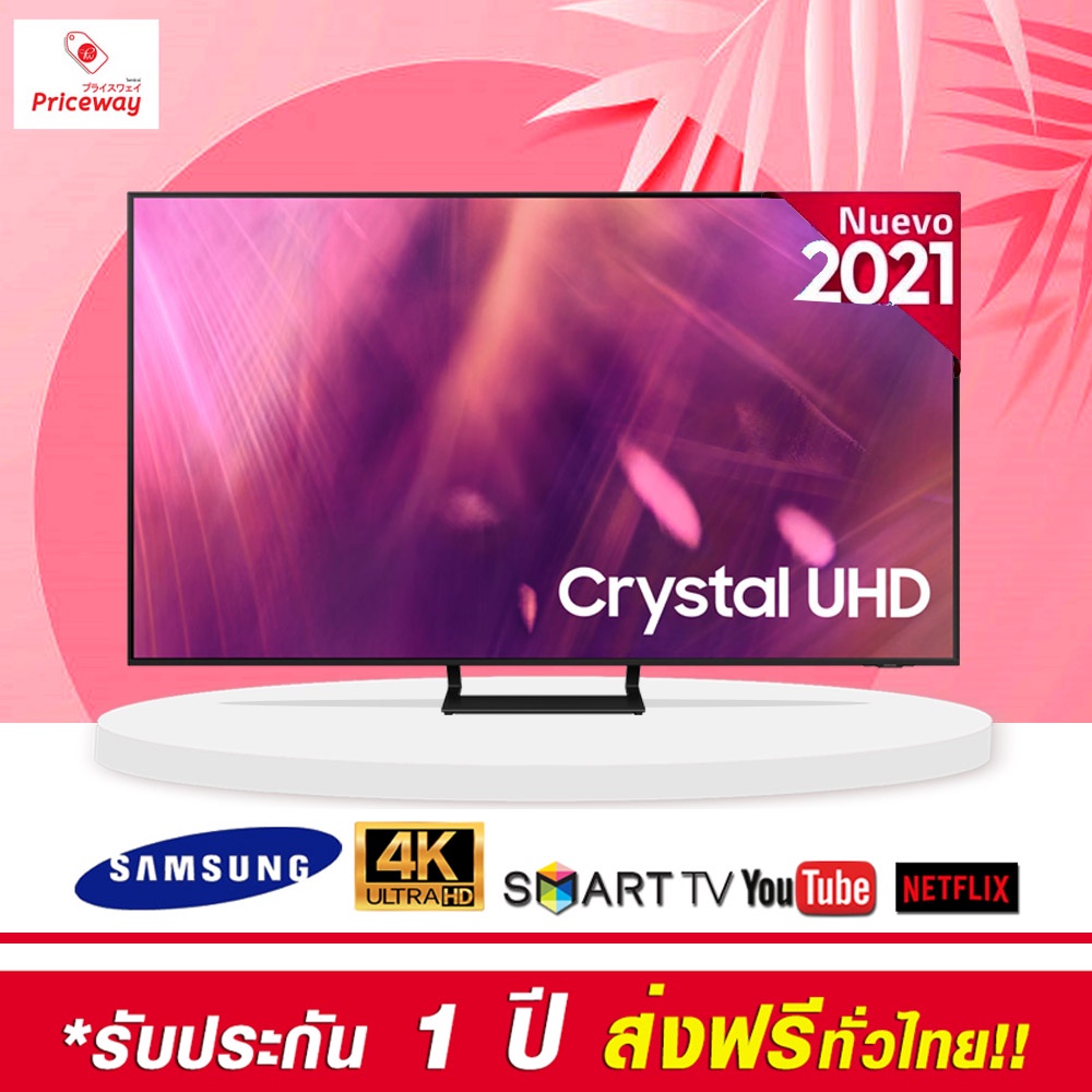 SAMSUNG Smart TV 4K Crystal UHD รุ่น 55AU9000 ขนาด 55 นิ้ว ปี 2021 รับประกันศูนย์ไทย