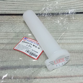 ปลอกเร่ง ไส้เร่ง RX100 / RXS, RXK