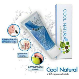 ยาสีฟันสมุนไพร Cool natural 60 กรัม ช่วยลดปัญหากลิ่นปากและคราบหินปูนได้อย่างดีเยี่ยม รู้สึกได้ในครั้งแรกที่ใช้