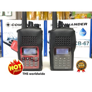 ซองหนัง วิทยุสื่อสาร COMMAND รุ่น AR-67 , CB-67 , IC-F2000 , ... หนังอย่างดี ป้องกันการตกกระแทก รอย ฝุ่น ละอองน้ำ ได้ดี