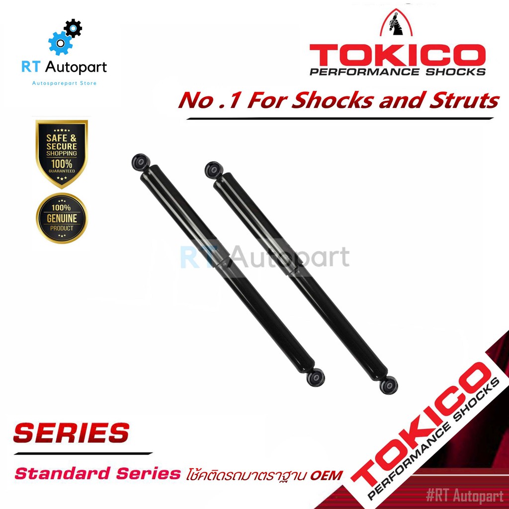 Tokico โช้คอัพหลัง Suzuki Carry ปี04-19 / โช๊คอัพหลัง โช้คหลัง Carry โช๊คหลัง Carry ซูซูกิ แครี่ โทคิโกะ / 20004