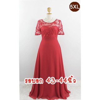 E1937-5-5XL-ชุดราตรียาวคนอ้วน สีแดง ผ้าลูกไม้ดอกลอย-ผ้าชีฟอง แขนสั้น ช่วงคอผ้าลูกไม้ดอกลอยซีทรูค่ะ