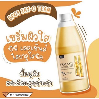 โลชั่นบีพี เอสเซ้นต์ ไฮยาลูโรนิค BP ESSENCE Hyaluronic 1000 ml.(ทองคำ)