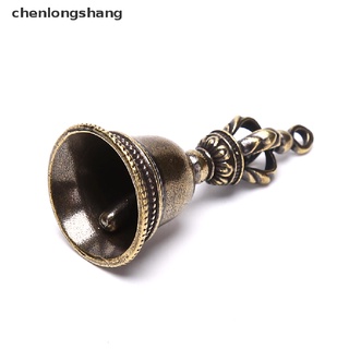 chenlongshang Brass Handicraft  Magic Bell Wind Bell Tibetan Bronze Bell Keychain Pendant EN