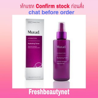 MURAD Hydrating Toner Size: 180ml/6oz