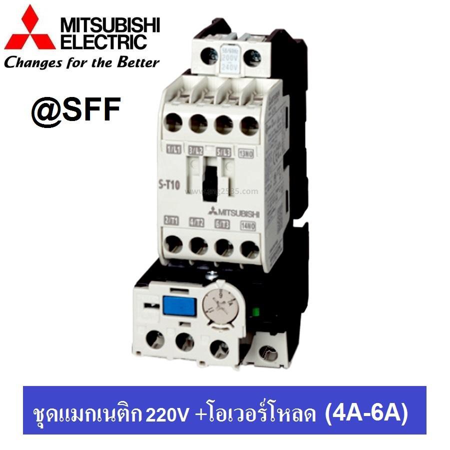 MITSUBISHI ชุด แมกเนติก + โอเวอร์โหลดรีเลย์ รุ่น MSO-T21 ชนิด 3P 22A (18-26A) 220V