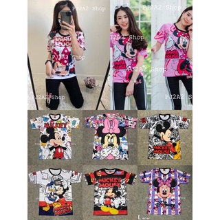 PJ02เสื้อการ์ตูนลายมิกกี้🌸มี25ลาย(L)