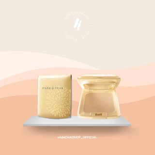 Cute Press Evory Perfect Skin Plus Vitamin E Foundation Powder | แป้งอิเวอร์รี่  ตลับจริง/รีฟิล