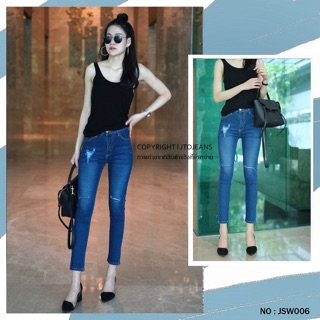 Justino Jeans- JSW006