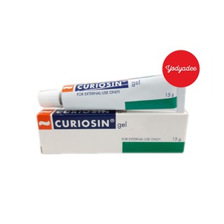 Curiosin gel คิวริโอซินเจล เจลสร้างเนื้อเยื่อ ทาแผลกดทับ 15 กรัม  68104