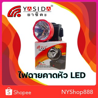 YASIDA รุ่น YD-3307 ไฟฉาย ไฟคาดหัว ไฟส่องสว่างทางไกล LED 0.5w แสงสีขาว แสงสีเหลือง