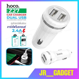 HOCO Z27 ของแท้ 100% Car Charger DUAL USB 2 port 5V/2.4A หัวชาร์จในรถยนต์ ที่ชาร์จในรถชาร์จเร็วแบบ 2 USB jr_gadget