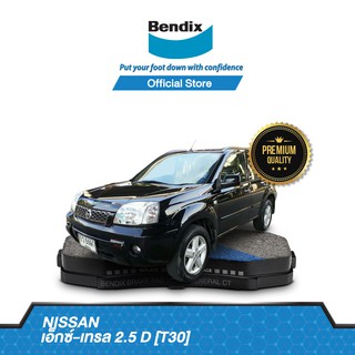 Bendix ผ้าเบรค Nissan X-Trail 2.5 D [T30] (ปี 2005-07) ดิสเบรคหน้า+ดิสเบรคหลัง (DB1333,DB1509)