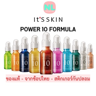 (ฉลากไทย/พร้อมส่ง/กล่องโชว์ขวด) Its Skin Power 10 Formula Effector 30ml.