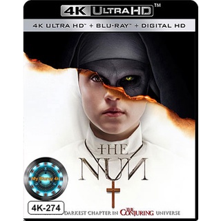 4K UHD หนัง The Nun เดอะ นัน