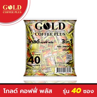 โกลด์ คอฟฟี่ พลัส (กาเเฟซองทอง) รุ่น 40 ซอง