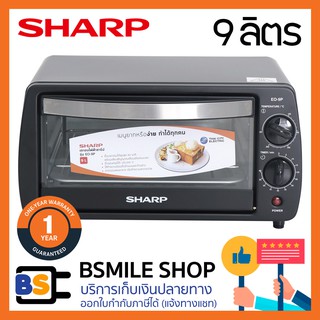 SHARP เตาอบไฟฟ้า EO-9P (9 ลิตร)