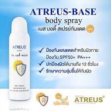 ATREUS Base Sun Body Spray สเปรย์กันแดดสำหรับผิวกาย spf 50pa+++ ไม่เหนียว กันน้ำ กันเหงื่อ และบำรุงผ