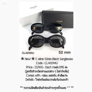 ★ NeW ★ C eline 52mm Black Sunglasses