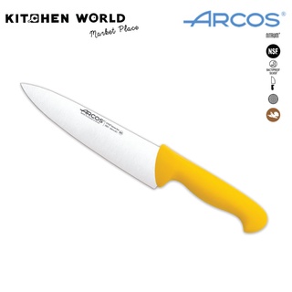 Arcos Spain 292128 Chef Knife 200 mm / มีดทำอาหาร