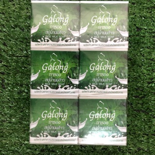 สบู่การองน้ำนมข้าว(galong) 60g แพค 12