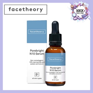 [พร้อมส่ง‼️ของแท้100%] Facetheory Porebright Serum N10 30ml