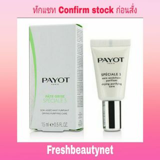 PAYOT Pate Grise Speciale 5 Drying Purifying Care Size: 15ml/0.5oz