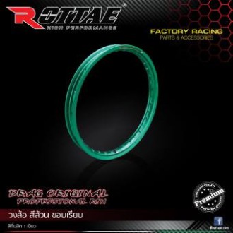 วงล้อ # ROTTAE RIM รุ่น DRAG ORIGINAL ทรง DID ขนาด 1.40 x 17 ขอบเรียบ สีเขียว (จำนวน 2 วง) ***งานสวย