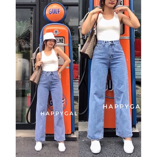 (พร้อมส่งทันที)เอว 26-30 Happygal รุ่น กระบอกฟอกเบสิค