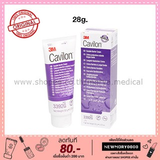 3M Cavilon Cream 28g. (ทาแผลกดทับ)