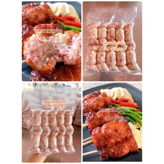 แหนมหมูย่าง 650 กรัม