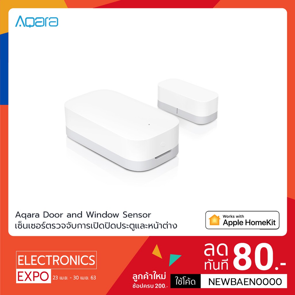 Aqara Door and Window Sensor