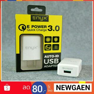 อแดปเตอร์ ENYX Quick Charge3.0