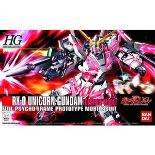 Bandai HG Unicorn Gundam (Destroy Mode) 4573102573995 (Plastic Model)