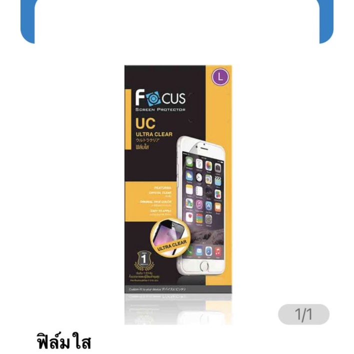 ฟิล์ม samsung A6plus/A2core/A03s/A03/A02s/A02/M02/A01/แบบใสไม่เต็มจอ ของ Focus