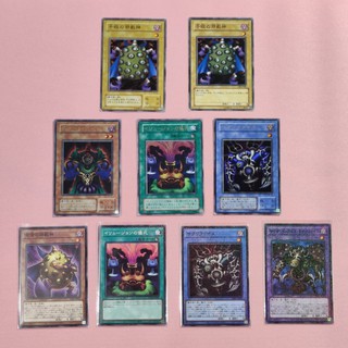 การ์ดยูกิ Yu-Gi-Oh ชุดการ์ด อสูรพันตา