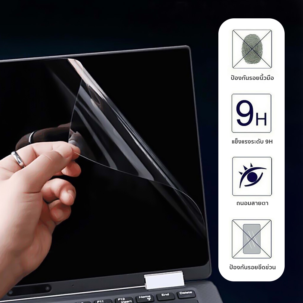 🚚 พร้อมส่งในไทย 🇹🇭 เคสใส Trackpad สำหรับ แล็ปท็อป air 13 M1 / pro M1 M2 / Pro 13 / M1Max / M1Pro ร้านเดิม คุณภาพดี