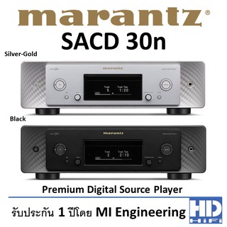 Marantz SACD30n Networked SACD / CD player with HEOS Built-in