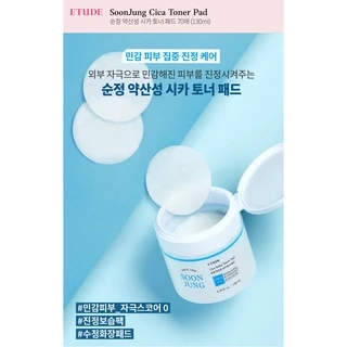 พร้อมส่ง Etude Soon Jung Cica Balm/ Toner/ Cream/ Emulsion/ Cleanser/ pH 5.5 Relief Toner/ Sleeping Pack รวมครบ
