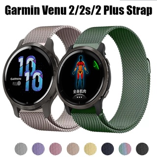 Garmin Venu 2 สาย Milanese ทอ Loop band สําหรับ Garmin Venu 2s Garmin Venu 2 Plus สายนาฬิกา