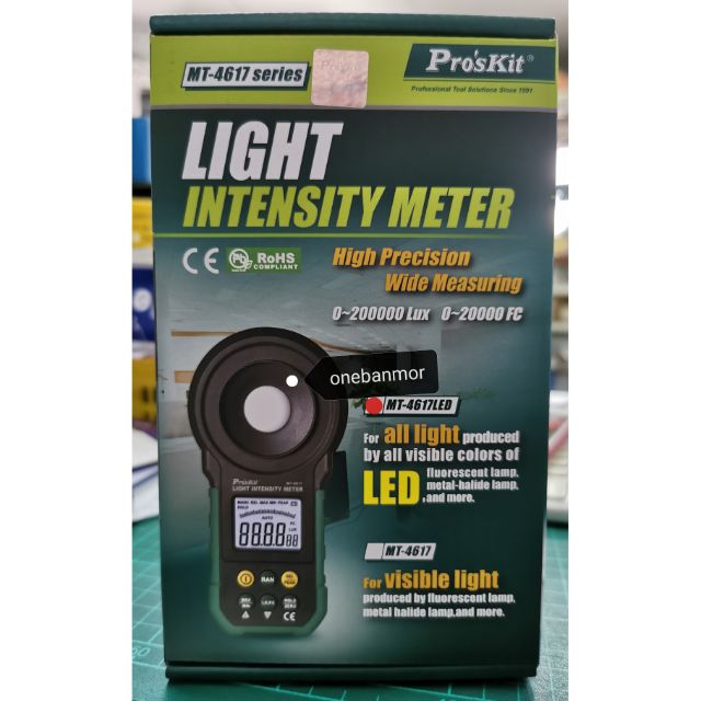 Prokits ถูกที่สุด พร้อมโปรโมชั่น พ.ค. 2023BigGoเช็คราคาง่ายๆ