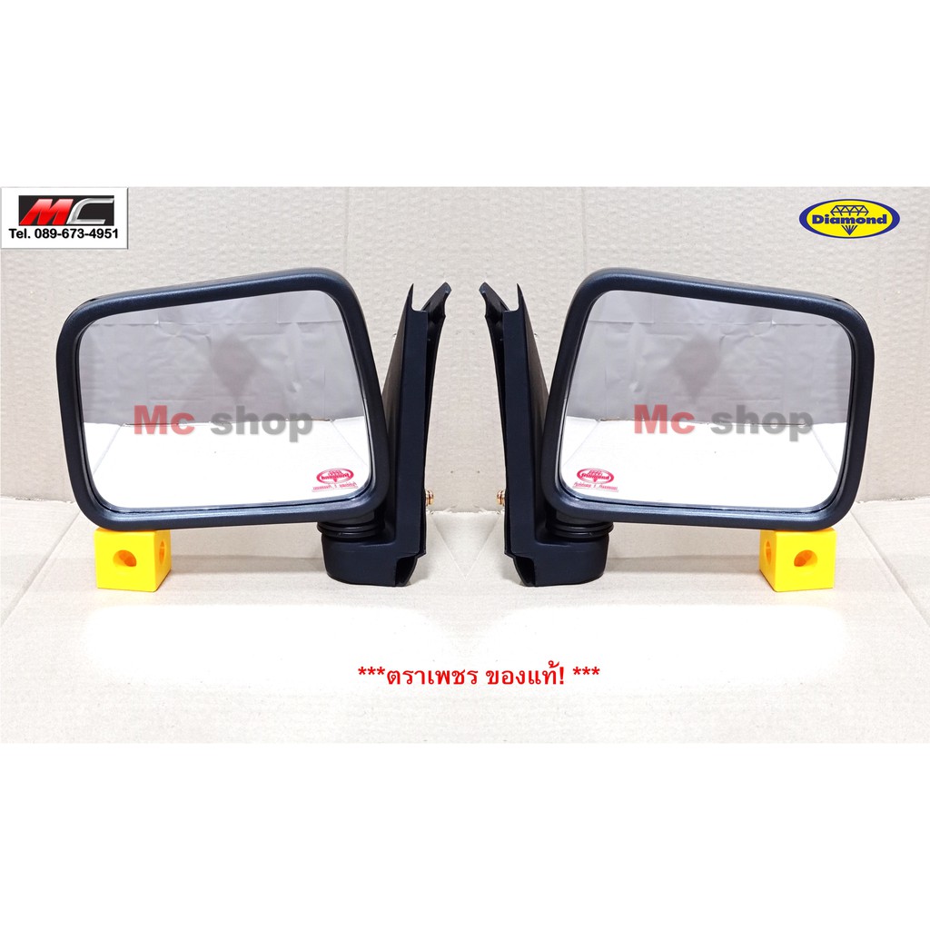กระจกมองข้าง TFR มังกรทอง ISUZU ปี 1991 1992 1993 1994 1995 1996 *ISUZU TFR-788*