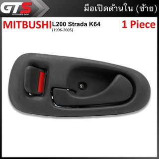 มือเปิดภายใน มือจับประตู มือเปิดในประตู ข้างซ้าย สีดำด้าน สำหรับ Mitsubishi L200 Strada K64 ปี 1996-2005