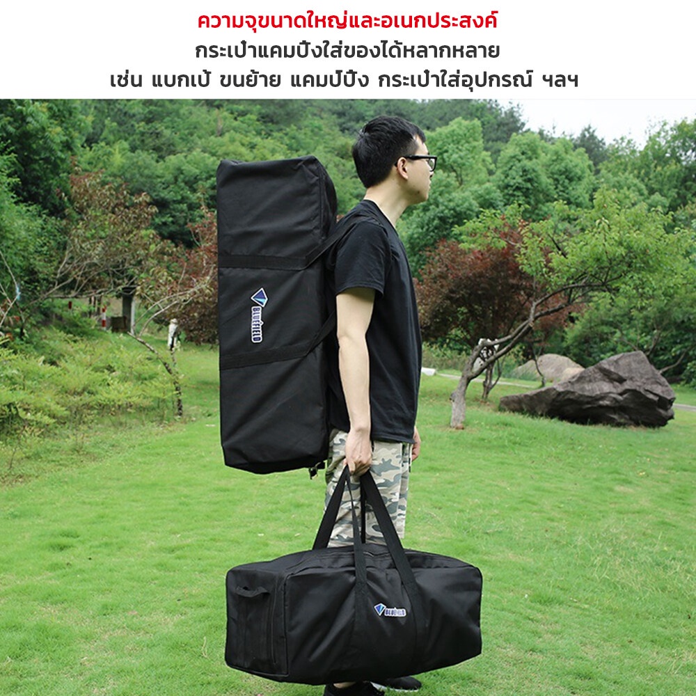 150L กระเป๋าแคมป์ปิ้ง กระเป๋าเอนกประสงค์ จุของได้เยอะ ราคา ถูกที่สุด ดีลบีเคเค แกลเลอรีภาพที่ 7