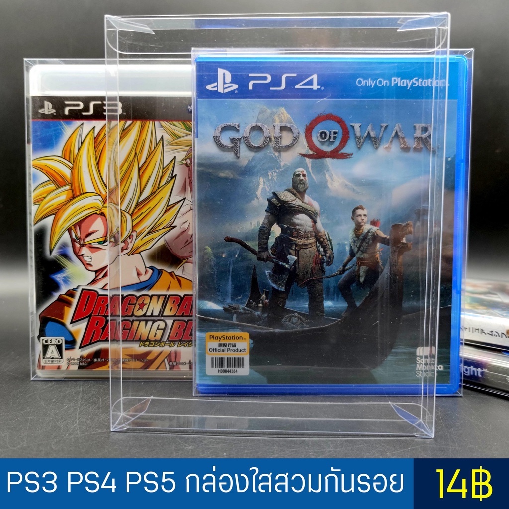 PS3 PS4 PS5 กล่อง Blueray กล่องใสสวมกันรอย วางเก็บสะสม กล่องพลาสติก กล่องใส กันฝุ่น กันรอย playstation