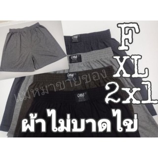 บ๊อกเซอร์ งานป้ายone ,ป้ายpj งานเย็บดี คอตต้อนนิ่ม บ๊อกไซส์ใหญ่ boxzer F/XL/2xl