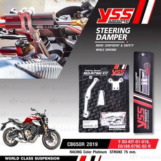 YSS ชุดกันสะบัดพร้อมขาจับ STEERING DAMPER CLAMP B SET รุ่น Racing สำหรับมอเตอร์ไซค์ Honda CB650R 2019