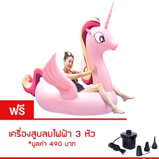 ห่วงยาง Pony Big Size Free ที่สูบลมไฟฟ้า 230 cm (สีชมพู)