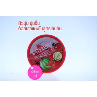 มิสทิน วอเตอร์เมล่อนเจล เจลแตงโม ขนาด 50 กรัม MISTINE WATERMELON GEL 50 G.