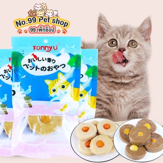 No.99🐱ราคาพิเศษ🐱 ขนมแมว หมา ไข่แดงฟรีซดราย เนื้อไก่เจอร์กี้  เนื้อไก่/เนื้อวัว 100g เสริมภูมิต้านทาน เสริมสร้างร่างกาย